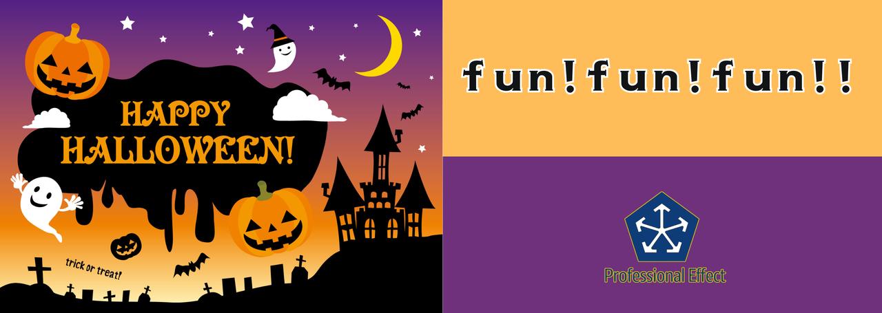 楽しむ時も思いっきり！ハロウィーンに見る当社の文化🎃🎉サプライズも全力メンバー😆🌟【オフィス紹介】