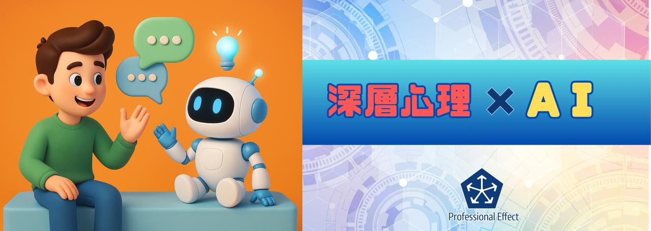 形ないモノまでできちゃう?!😮目に見えないアレを可視化する３つの術！「読む」から「測る」へ！🤫【仕事で使えるAI術】🚀