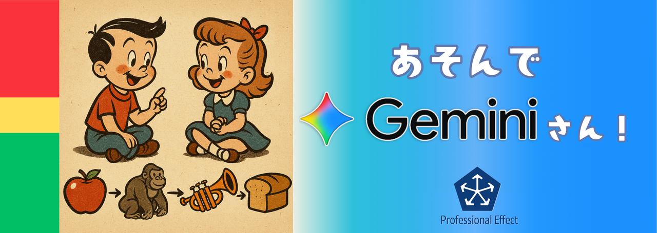 ブレイクタイムもおまかせ！AIさんと遊んで気づいた、仕事で本当に大切なこと🤖✨