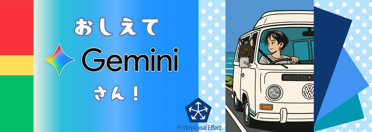AIに聞いてみた！「将来の夢を叶えるために、今からできること」早いほど良い事とは…！😮