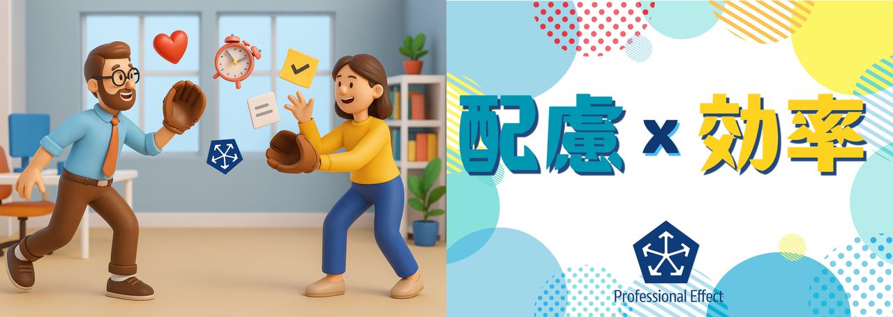 【スマートな言い回し術5選】それ、思いやりじゃない!あなたのビジネスコミュニケーション、大丈夫?😱