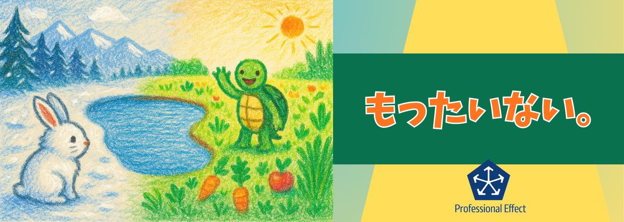 その時間、もったいない!😱過ぎた時間は巻き戻せない。“待つより動け”のおすすめ5選