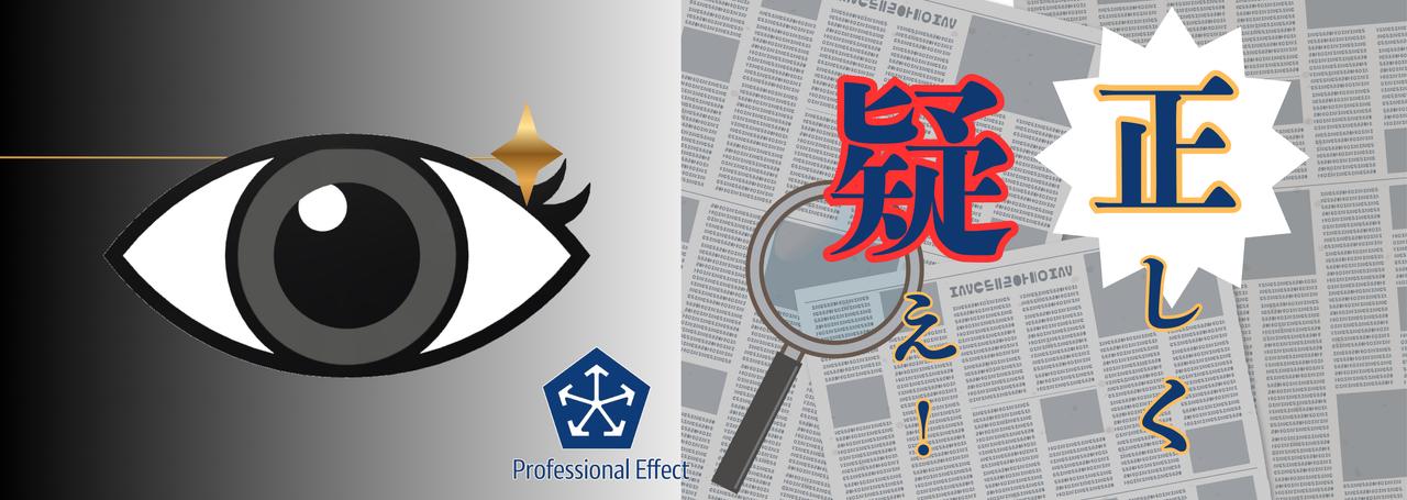 SNSの前にAIツールを開け!あんな悪たちに惑わされない、災害時こそ使いたいAI活用術!