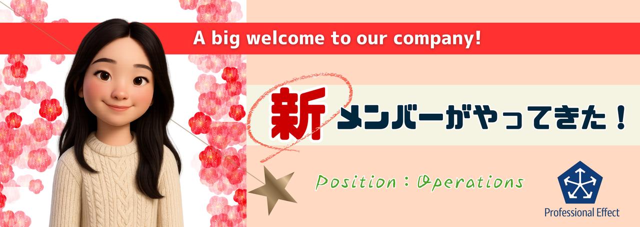 ㊗️さらに仲間がジョイン!またまた新しいメンバーが増えたよ~!!🎊✨【新メンバー紹介】