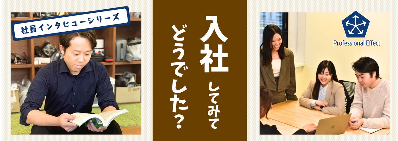 「わからない」がわからない! 不安だらけでエンジニアチームへ仲間入りしたメンバーに聞いた、「不安」との向き合い方。