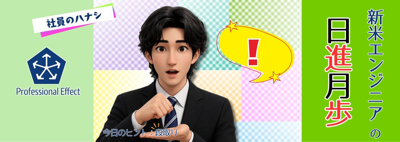 仕事を行き詰まらせない「タスクの進め方」2つの鉄則