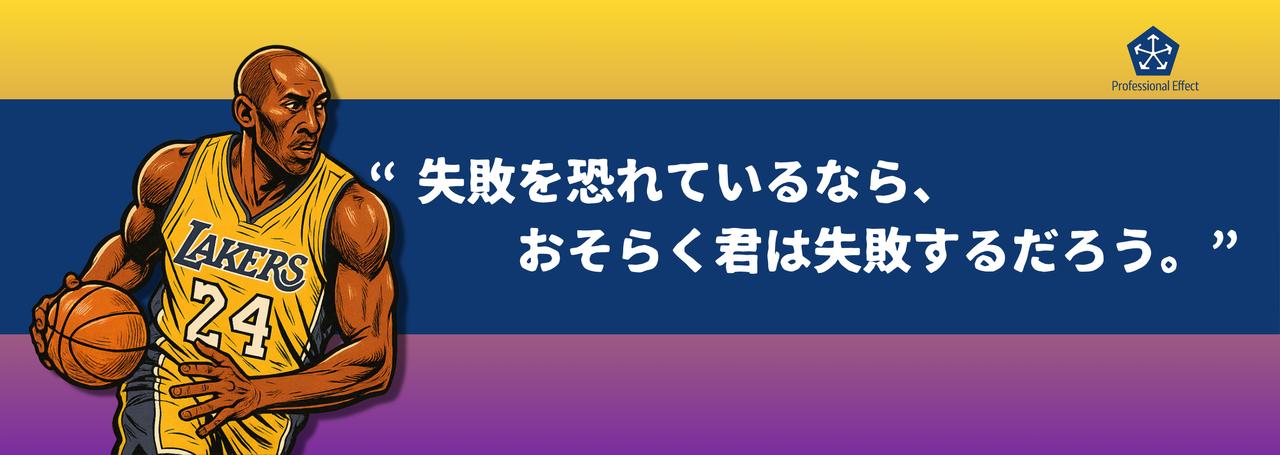 安心して失敗できるから、安心してチャレンジできる👍💖